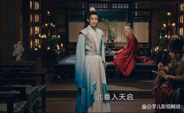《少年白馬醉春風》放過百里洛陳父子,卻對百里東君趕盡殺絕,太安帝太狠了