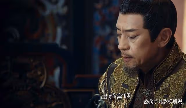 《少年白馬醉春風》放過百里洛陳父子,卻對百里東君趕盡殺絕,太安帝太狠了