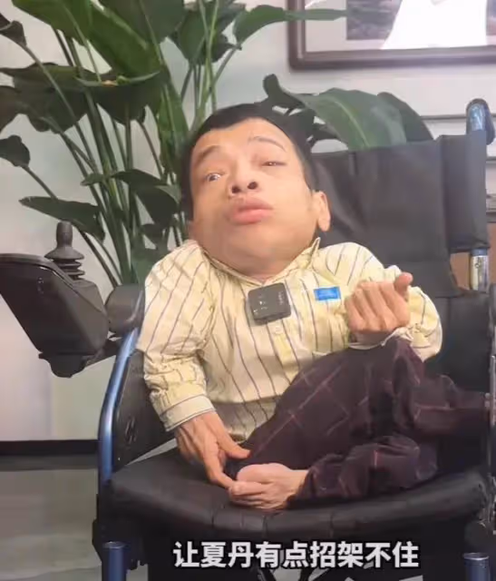 網紅輪椅總裁李創立回應與夏丹分手！與現任三天定情，沒誰對誰錯