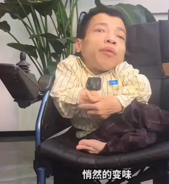 網紅輪椅總裁李創立回應與夏丹分手！與現任三天定情，沒誰對誰錯