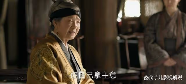 《知否》盛老太太為什麼會疏遠華蘭?墨蘭說的一點不假