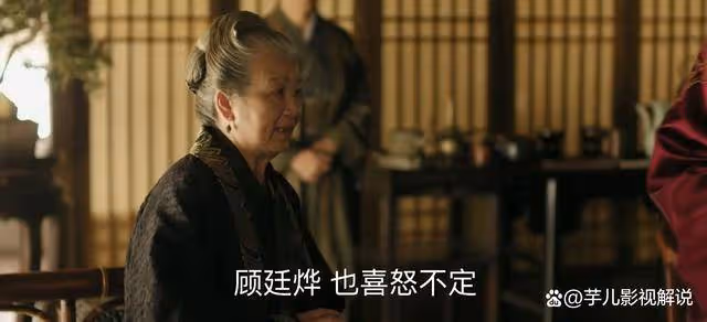 《知否》盛老太太為什麼會疏遠華蘭?墨蘭說的一點不假