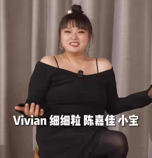 首演綜藝!陳嘉佳減重上百斤後人氣急升,卻因皮膚松垮被指嚇人