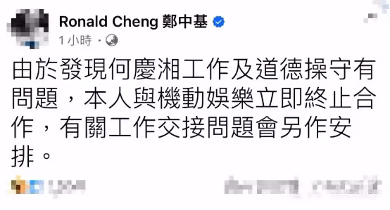 自曝患抑鬱症將赴美治療,香港知名男星提及與頂流前妻婚姻期間不開心