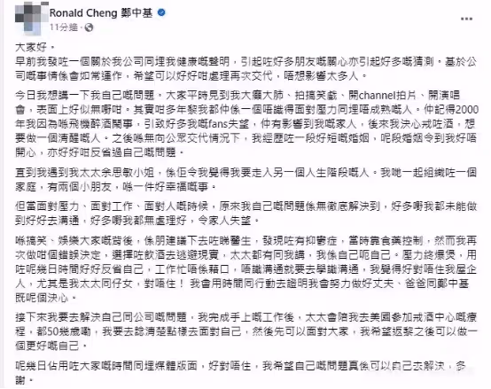 自曝患抑鬱症將赴美治療,香港知名男星提及與頂流前妻婚姻期間不開心