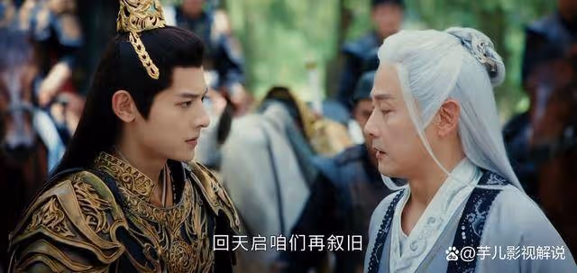 《少年白馬醉春風》李長生要戴「面具」重回天啟?太真實了