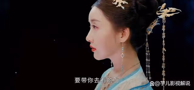 《少年白馬醉春風》易文君的不信任,讓她和葉鼎之以悲劇收尾