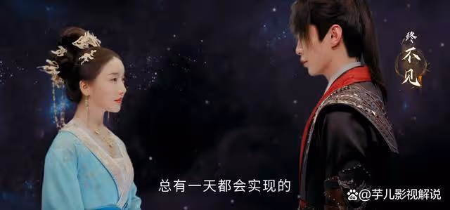 《少年白馬醉春風》易文君的不信任,讓她和葉鼎之以悲劇收尾