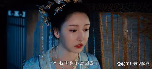 《少年白馬醉春風》易文君的不信任,讓她和葉鼎之以悲劇收尾