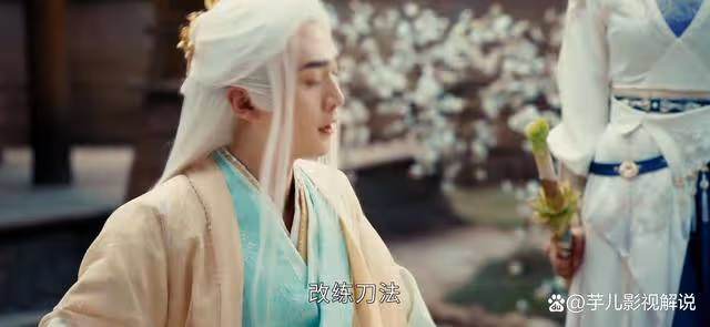 《少年白馬醉春風》李長生為什麼不教百里東君高深武功？太真實了