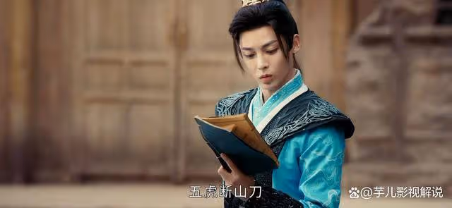 《少年白馬醉春風》李長生為什麼不教百里東君高深武功？太真實了