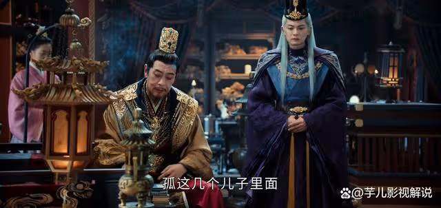 少年白馬醉春風:太安帝為何讓蕭若風接百里洛陳入天啟?他想要的繼承人太明顯