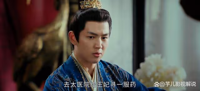 《少年白馬醉春風》一見鍾情?蕭若瑾對易文君的愛從來都虛偽至極