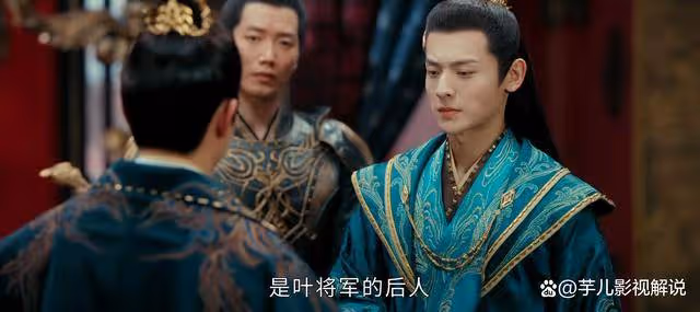 《少年白馬醉春風》蕭若瑾最終成了第二個太安帝，權勢第一