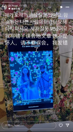 韓女星遭爆「家暴小18歲夫」！臉上見血：這8年太累了　後續反轉網看傻