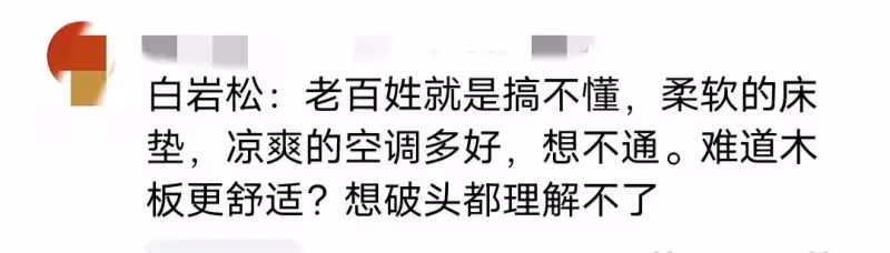 工人爸摟女兒「擠一塊破木板午睡」！知情人曝內幕：評論區吵瘋了
