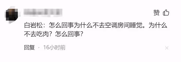 工人爸摟女兒「擠一塊破木板午睡」！知情人曝內幕：評論區吵瘋了