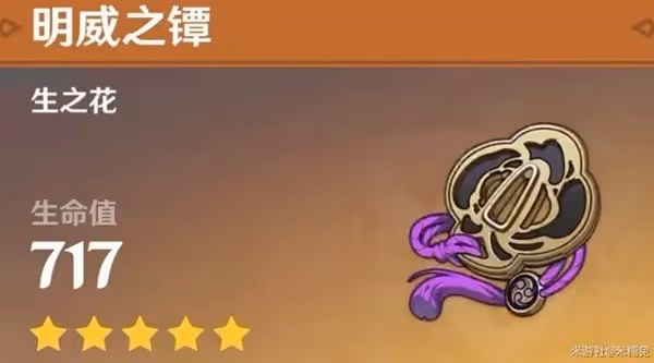 《原神》4.8下半香菱出裝配隊教程