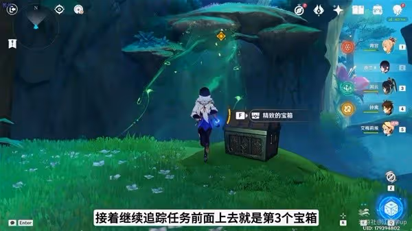 《原神》4.8艾梅莉埃傳說任務副本寶箱位置