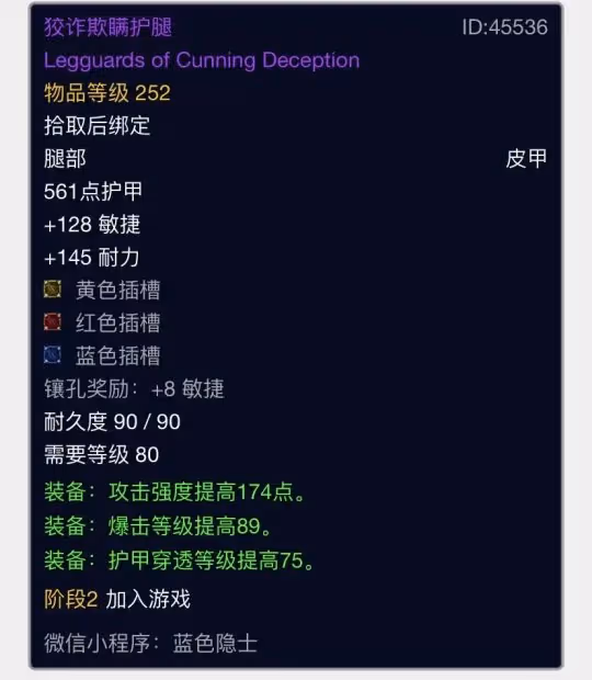 WLK懷舊服奧杜爾物價TOP10 天堂之焰平均拍出14萬金
