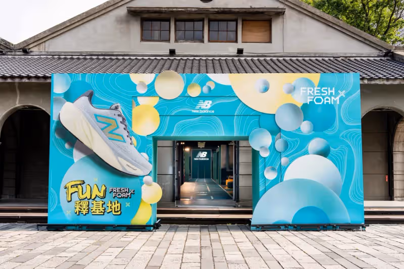 《New Balance FUN釋基地》四地齊登場　用超彈跑鞋挑戰關卡