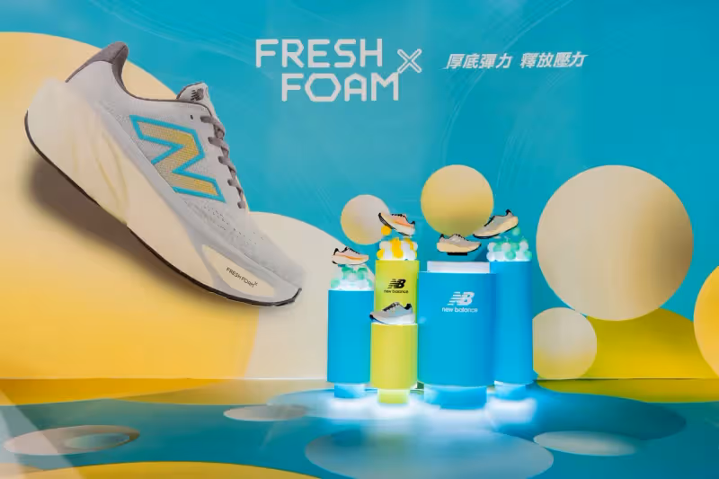 《New Balance FUN釋基地》四地齊登場　用超彈跑鞋挑戰關卡