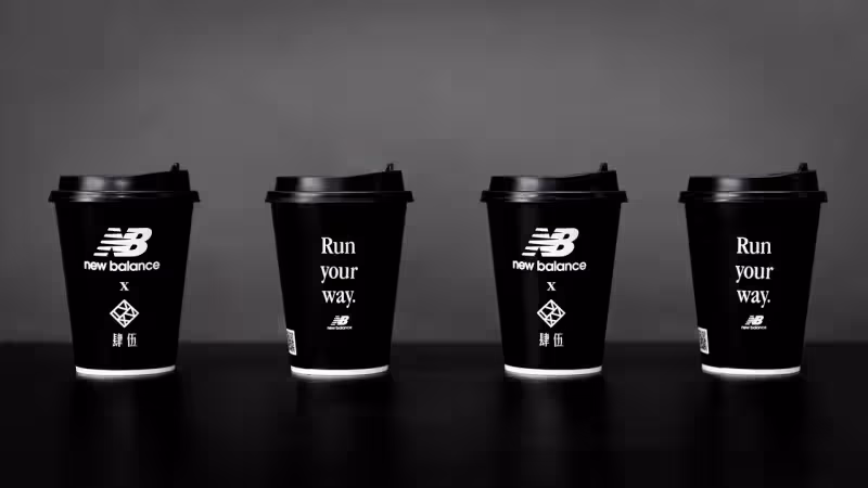 《New Balance FUN釋基地》四地齊登場　用超彈跑鞋挑戰關卡