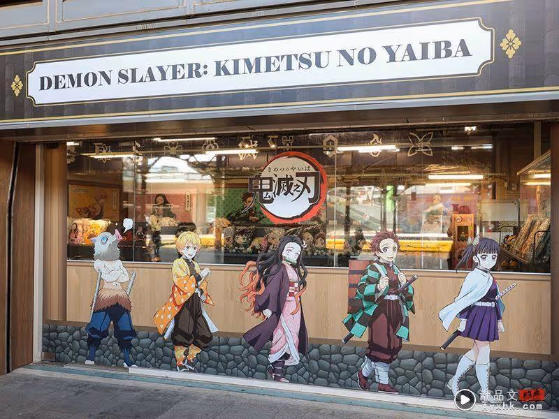 台中車站暑期限定!鬼滅之刃、KAKAO FRIEND快閃店、打卡景點等你搶拍!