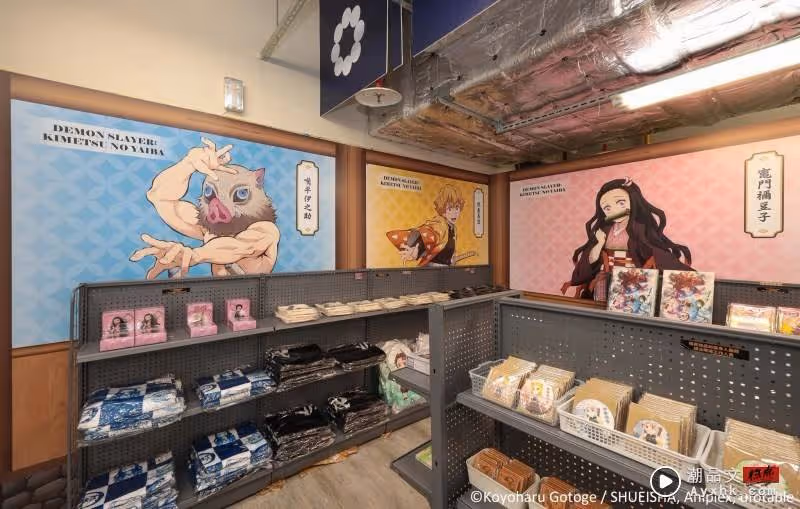 台中車站暑期限定!鬼滅之刃、KAKAO FRIEND快閃店、打卡景點等你搶拍!