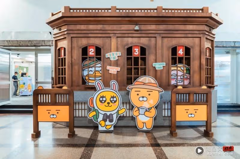 台中車站暑期限定!鬼滅之刃、KAKAO FRIEND快閃店、打卡景點等你搶拍!