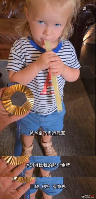 安賽龍給女兒曬奧運金牌！2歲女兒只看了一眼