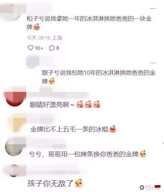 安賽龍給女兒曬奧運金牌！2歲女兒只看了一眼