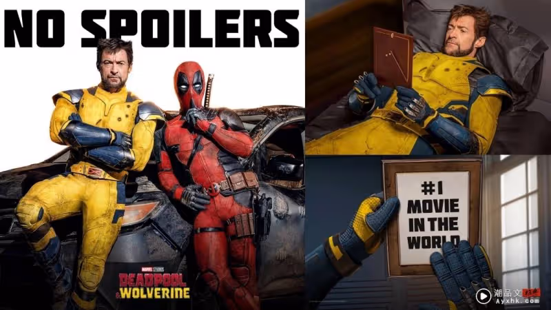 影評|漫威救世主來襲?《Deadpool & Wolverine》 再玩情懷 14名客串角色超驚喜!