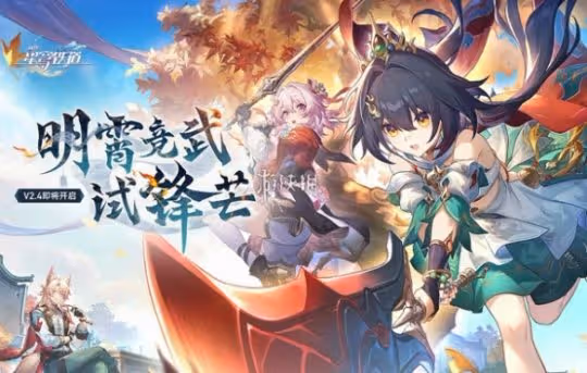 崩壞星穹鐵道詰辯無愧折獄論非談判攻略