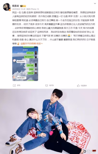 戴向宇否認嫖娼!太太發文力挺:我老公終於紅了