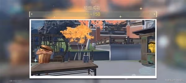 《崩壞:星穹鐵道》日拋憶質留影1、2日攻略