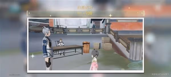 《崩壞:星穹鐵道》日拋憶質留影1、2日攻略