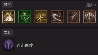 《暗黑破壞神4》第五賽季亂刺遊俠開荒BD