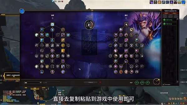 《魔獸世界》11.0前夕奧法輸出循環教學