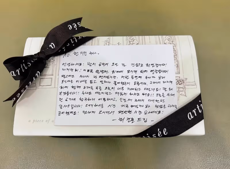 韓志旼甜曬小9歲崔政勳「情書」！男友父是詐欺犯　粉絲憂女神毀形象