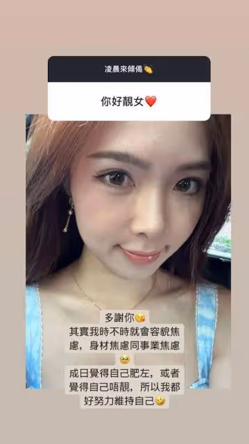 恭喜!前TVB小花瑞士舉行浪漫婚禮!與老公多次親吻!自爆素顏妝後差好大