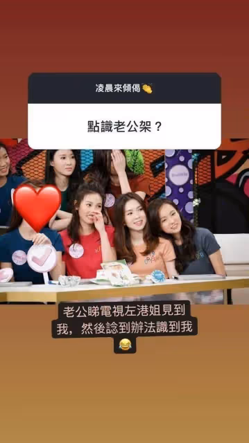 恭喜!前TVB小花瑞士舉行浪漫婚禮!與老公多次親吻!自爆素顏妝後差好大