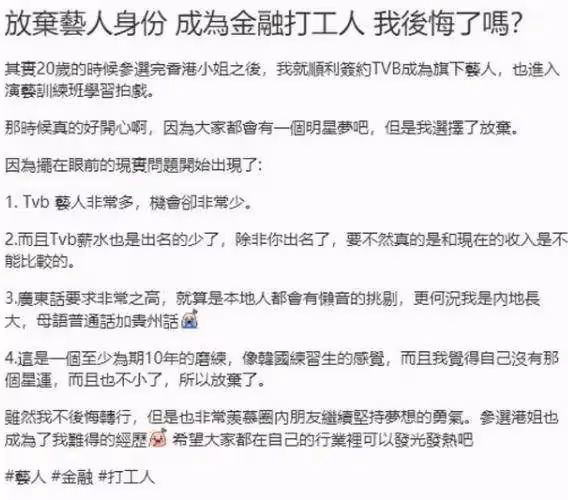 恭喜!前TVB小花瑞士舉行浪漫婚禮!與老公多次親吻!自爆素顏妝後差好大
