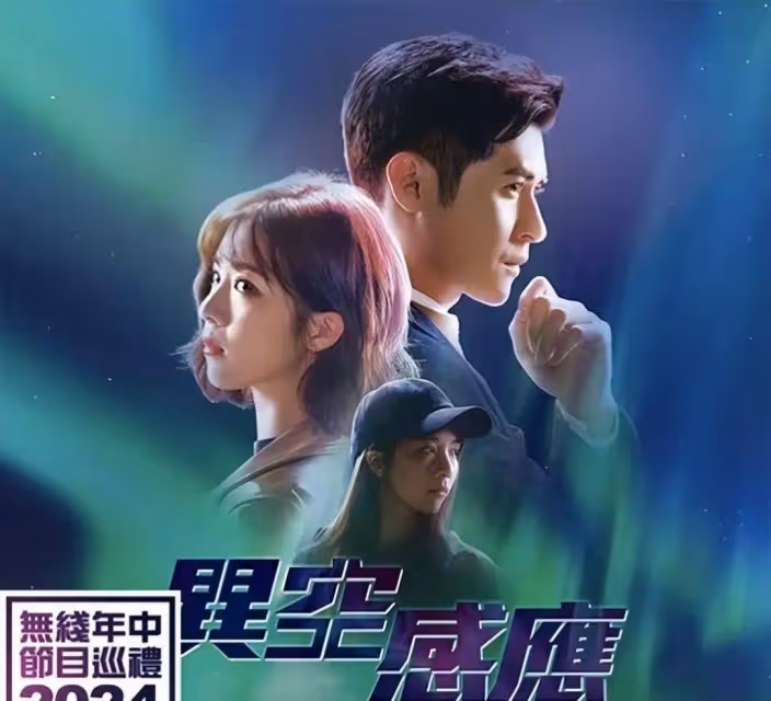 TVB鐵馬家族不和傳聞再升級!知名金牌女監製榮休,晚宴上星光熠熠堪比台慶