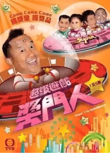 行走的荷爾蒙!TVB新綜藝野男選秀,官網硬照來襲,各個胸肌八塊,顏值回春