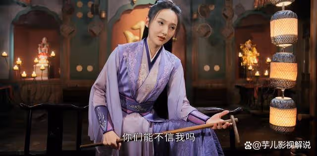 《少年白馬醉春風》為愛等待多年,卻灑脫放手,尹落霞敢愛敢恨的一生太過精彩