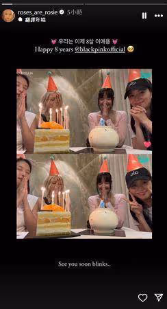 BLACKPINK歡慶8周年合體了! 4女神切蛋糕許願:愛你們