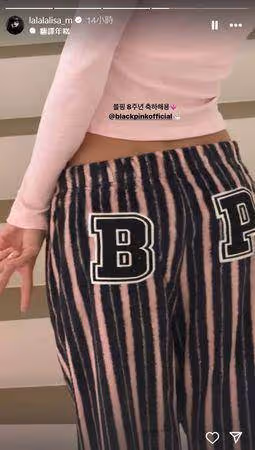 BLACKPINK歡慶8周年合體了! 4女神切蛋糕許願:愛你們