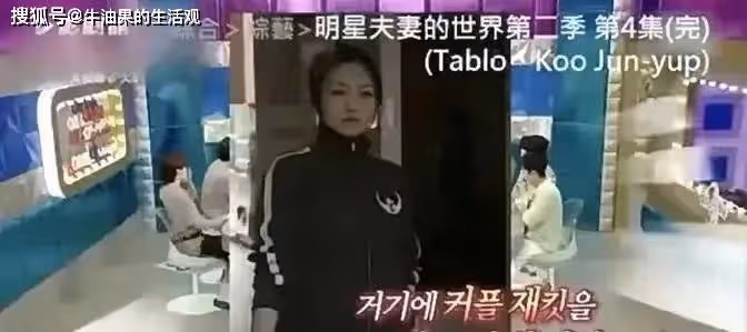 大S具俊曄合體參加韓國綜藝,片酬只有200萬韓幣,這是要復出了?