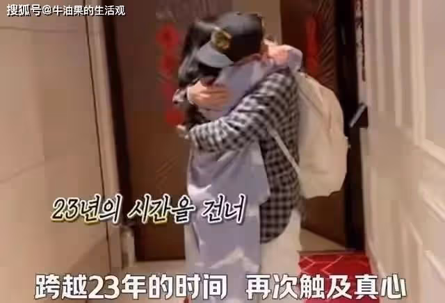 大S具俊曄合體參加韓國綜藝,片酬只有200萬韓幣,這是要復出了?